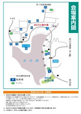 クリックで拡大します